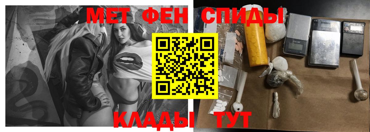 Богданович  Amphetamine  Вход с VPN  мориарти как зайти  Амфетамин 98% 