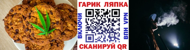 Cannafood марихуана  Богданович 