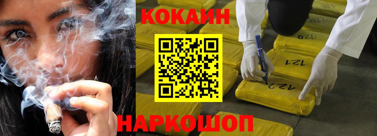 Cocaine Эквадор Богданович