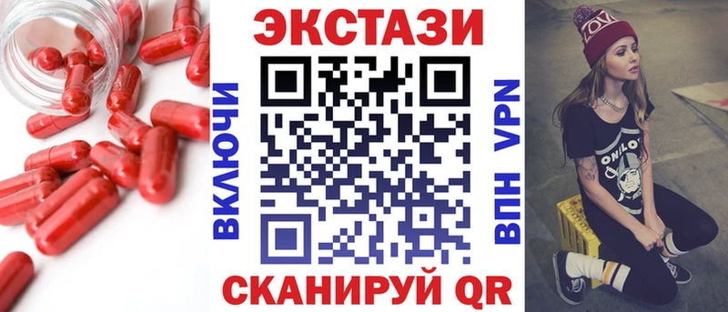 ЭКСТАЗИ Cube  магазин продажи наркотиков  Богданович 