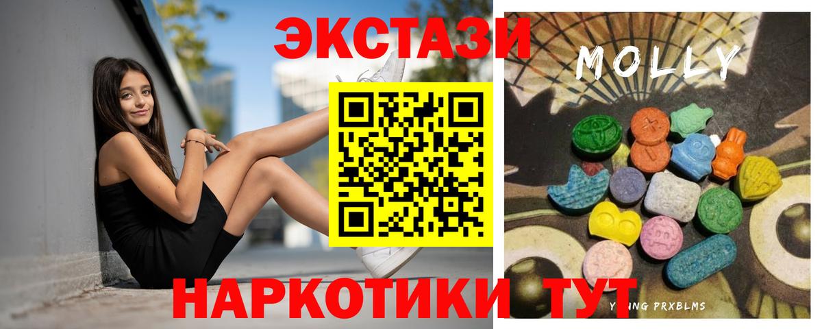 Экстази Cube  Экстази  ЭКСТАЗИ бентли  Богданович  Вход с VPN 