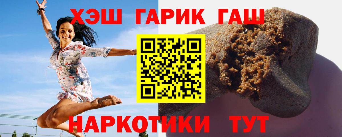 Гашиш гашик Богданович
