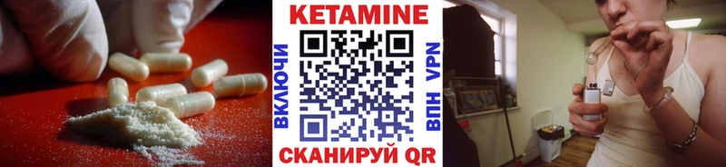 купить наркоту  Богданович  КЕТАМИН VHQ 