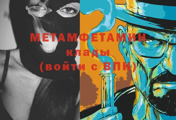 кристаллы Абаза