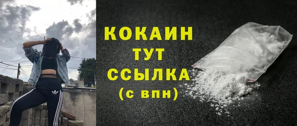 гашик Абинск