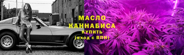 эйфоретик Слюдянка