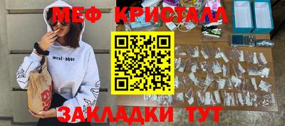 альфа пвп VHQ Апшеронск