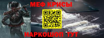мефедрон VHQ Аргун