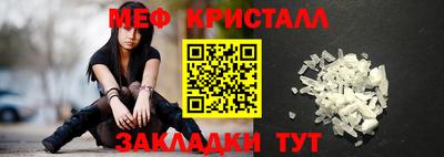 мефедрон VHQ Аргун