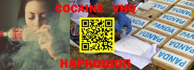 альфа пвп VHQ Апшеронск