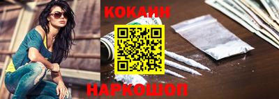 спайс Апрелевка