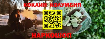 альфа пвп VHQ Апшеронск