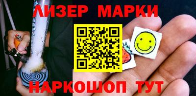 альфа пвп VHQ Апшеронск