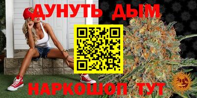 альфа пвп VHQ Апшеронск