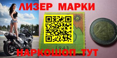 альфа пвп VHQ Апшеронск