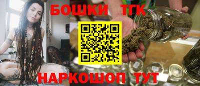 мефедрон VHQ Аргун