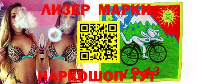 спайс Апрелевка