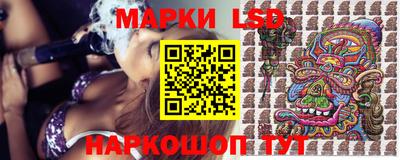 спайс Апрелевка