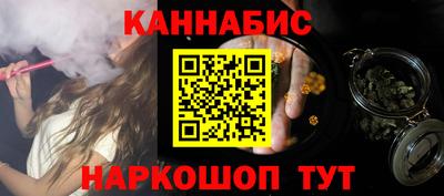 альфа пвп VHQ Апшеронск
