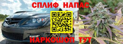 альфа пвп VHQ Апшеронск