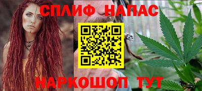 мефедрон VHQ Аргун