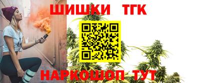 спайс Апрелевка