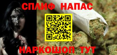 спайс Апрелевка
