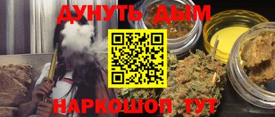 альфа пвп VHQ Апшеронск