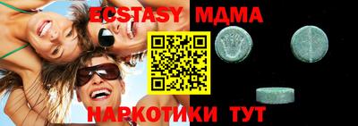 спайс Апрелевка