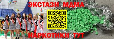 мефедрон VHQ Аргун