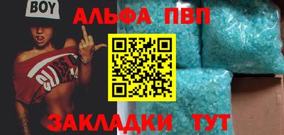 мефедрон VHQ Аргун