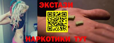 спайс Апрелевка