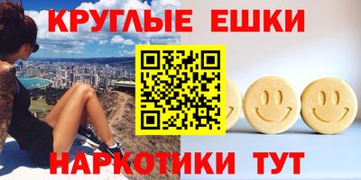 мефедрон VHQ Аргун