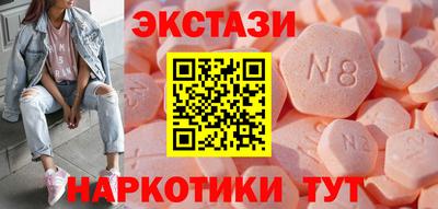 спайс Апрелевка