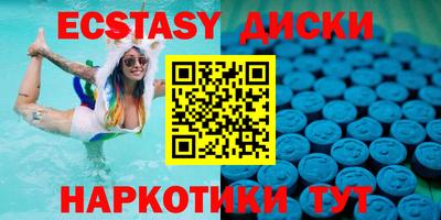 мефедрон VHQ Аргун