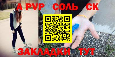 мефедрон VHQ Аргун