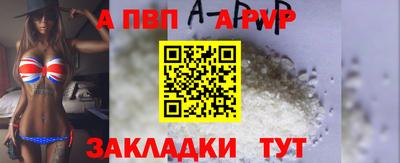 спайс Апрелевка