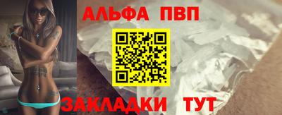 мефедрон VHQ Аргун