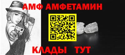 мефедрон VHQ Аргун