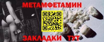мефедрон VHQ Аргун