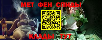 альфа пвп VHQ Апшеронск