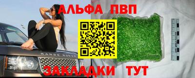 спайс Апрелевка