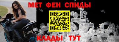 альфа пвп VHQ Апшеронск