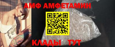 мефедрон VHQ Аргун