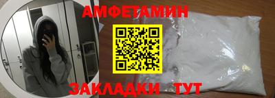 мефедрон VHQ Аргун