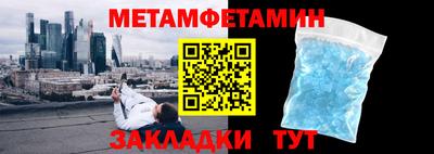мефедрон VHQ Аргун