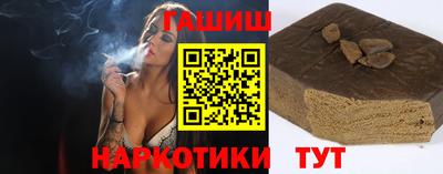 мефедрон VHQ Аргун