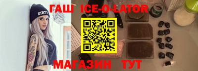мефедрон VHQ Аргун