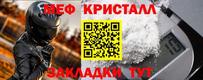 альфа пвп VHQ Апшеронск