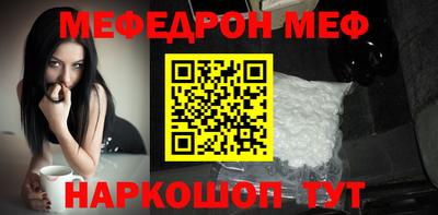 альфа пвп VHQ Апшеронск